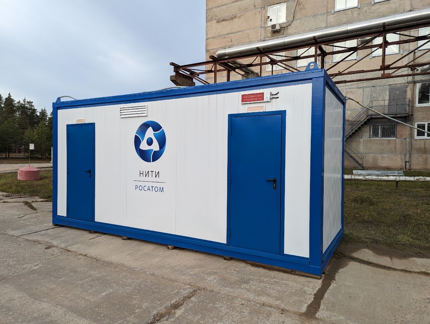 Мобильная лаборатория контроля качества воды