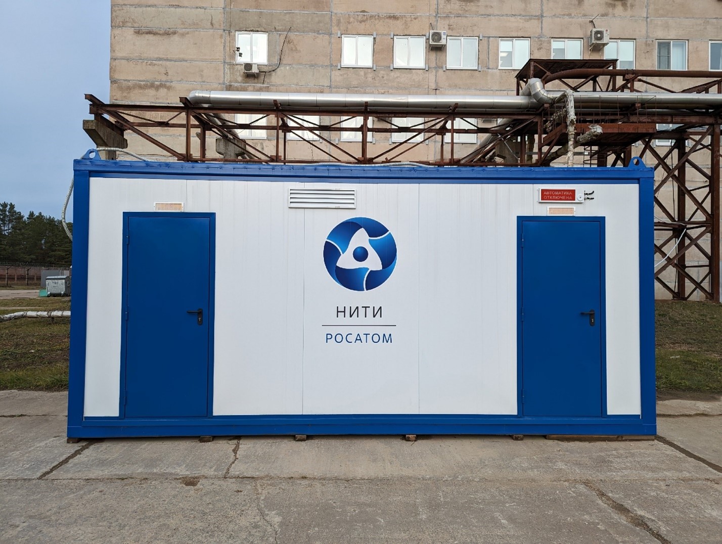 Мобильная лаборатория контроля качества воды